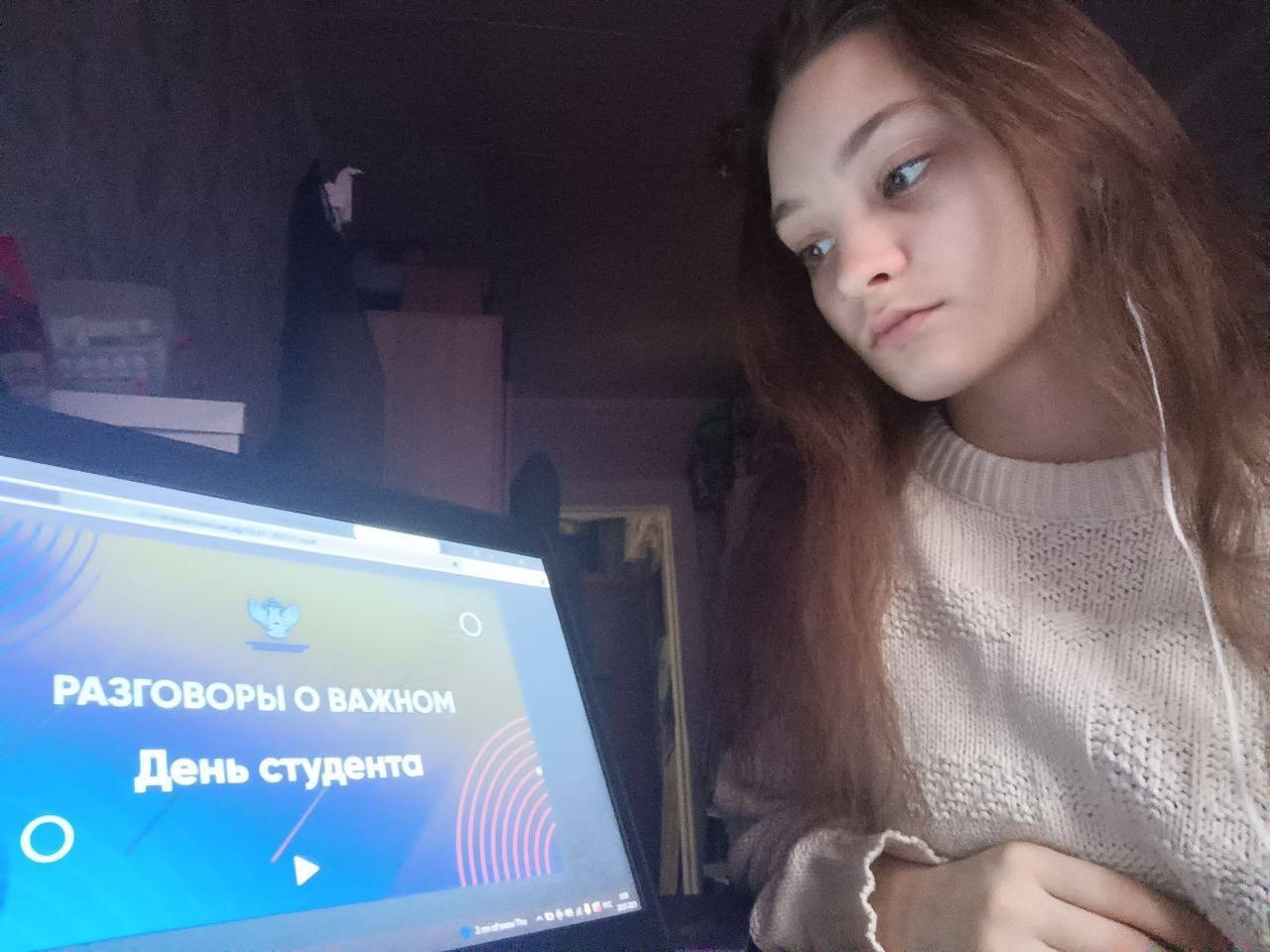 Разговоры о важном &amp;quot;День студента&amp;quot;.