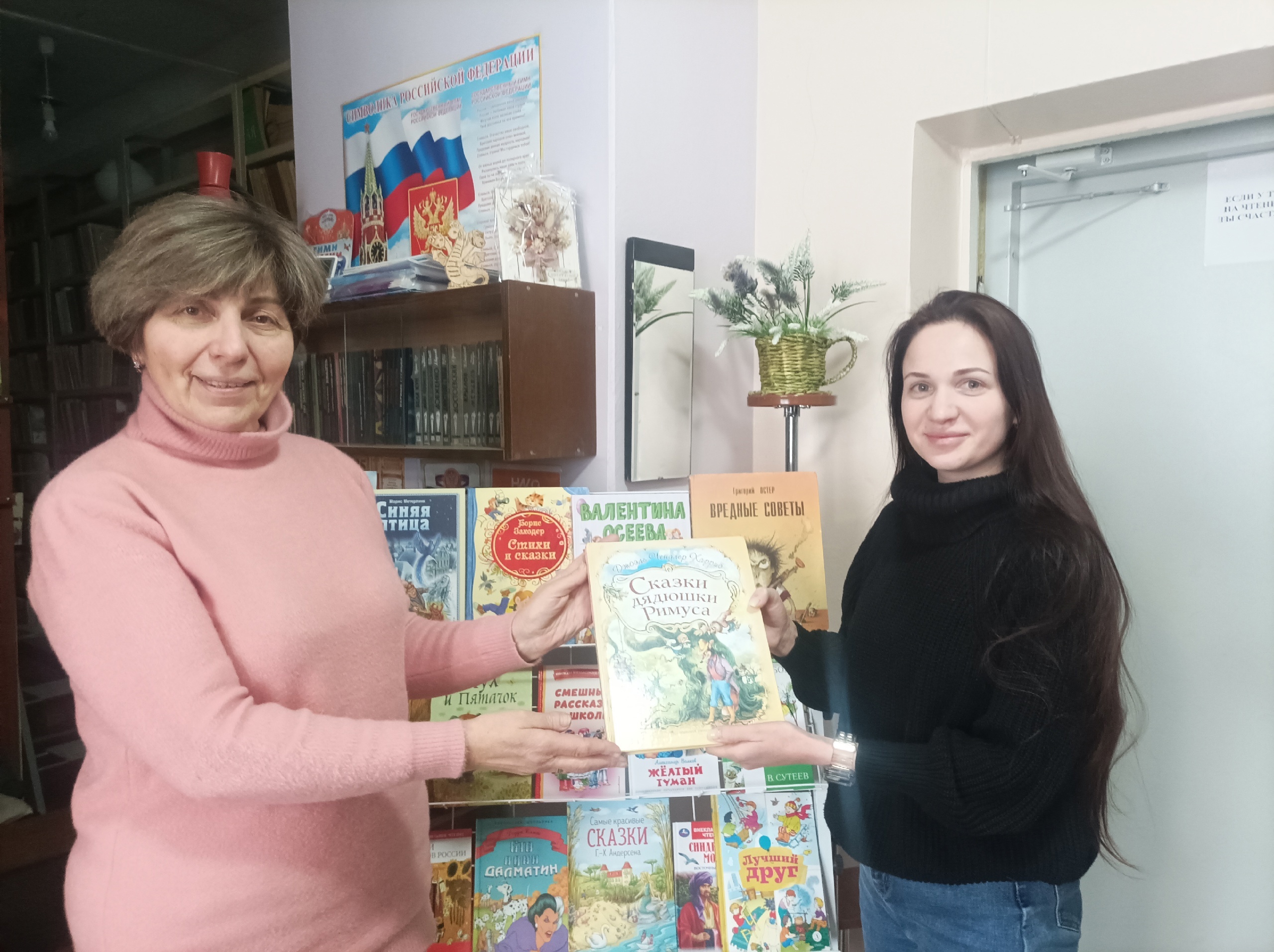 Международный день книгодарения.