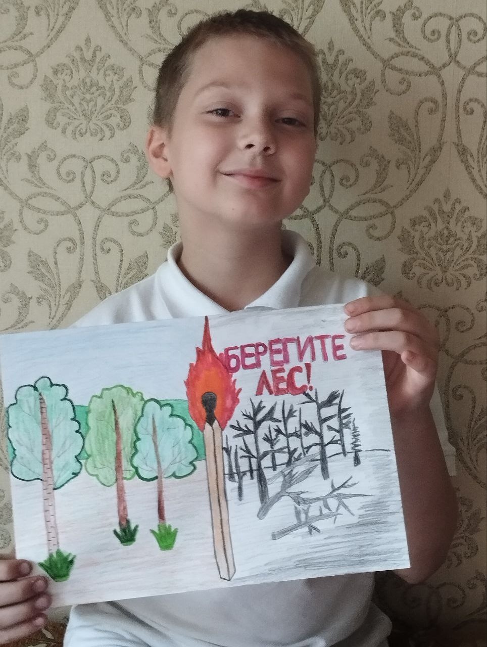 Месячник пожарной безопасности.