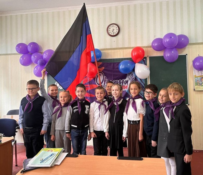 День флага Донецкой Народной Республики.