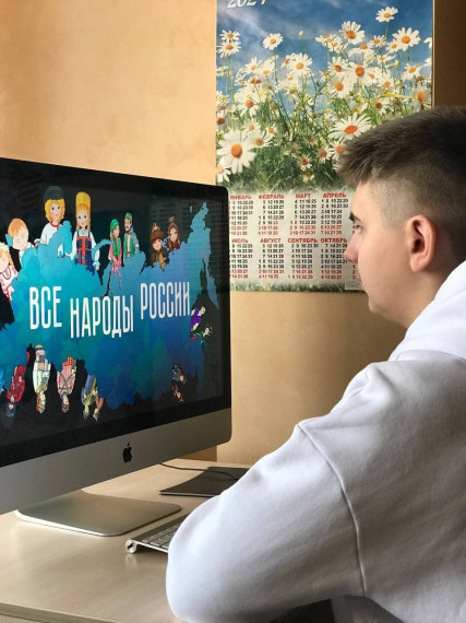 Единый классный час «В единстве наша сила»..